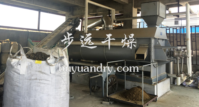 電鍍污泥槳葉干燥機